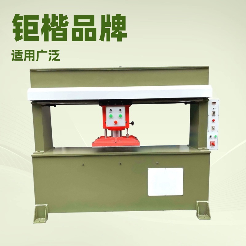 供应 移动头龙门式油压裁断机｜切割机｜冲床｜下料机