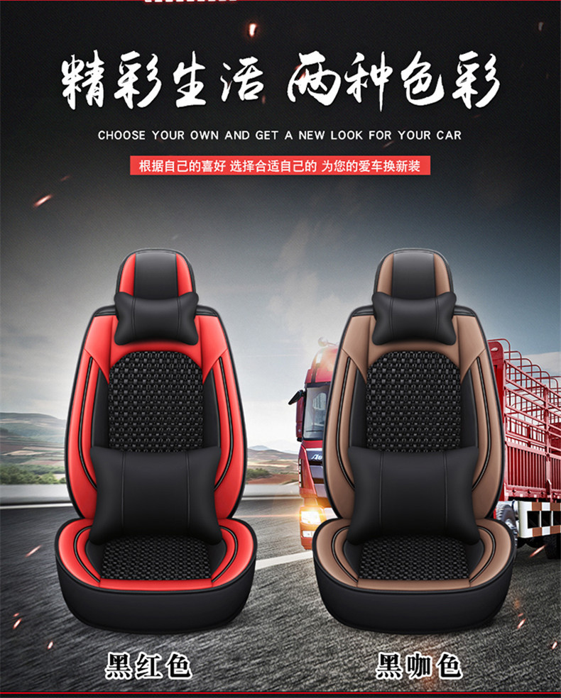 Truck Leather Seat Cushion, Ice Silk Full-Cover Universal Seat Cover for All Seasons, Single Seat Cushion for Summer Truck Use
