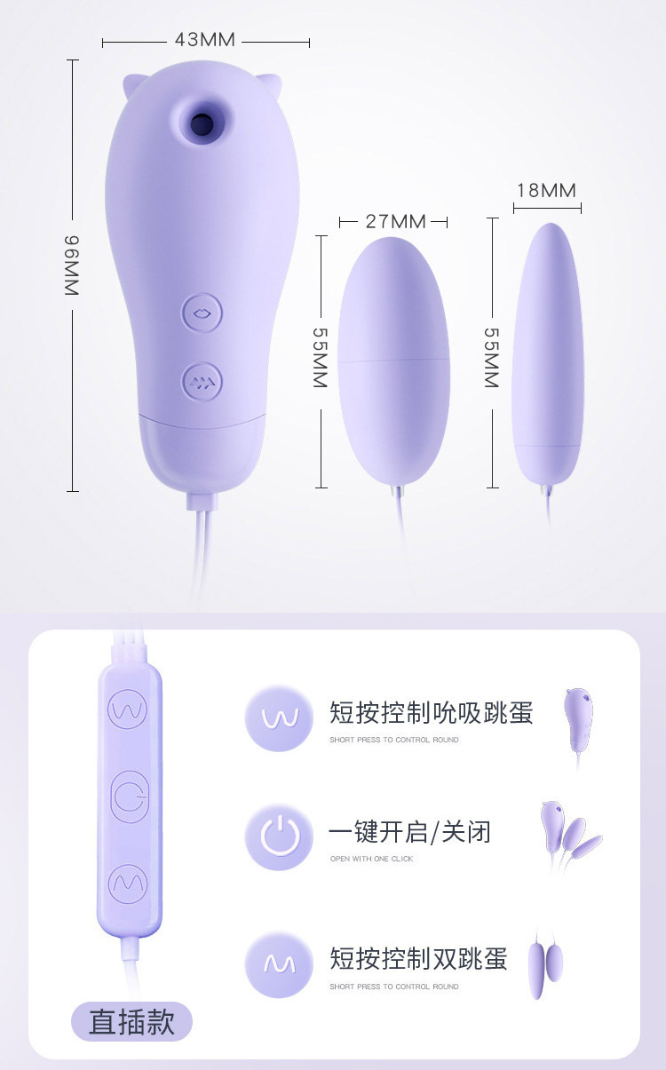 Female Mystery Series Wearable Egg Vibrator with Suction, App Control, Gradient Pink Remote Version — detail image 25