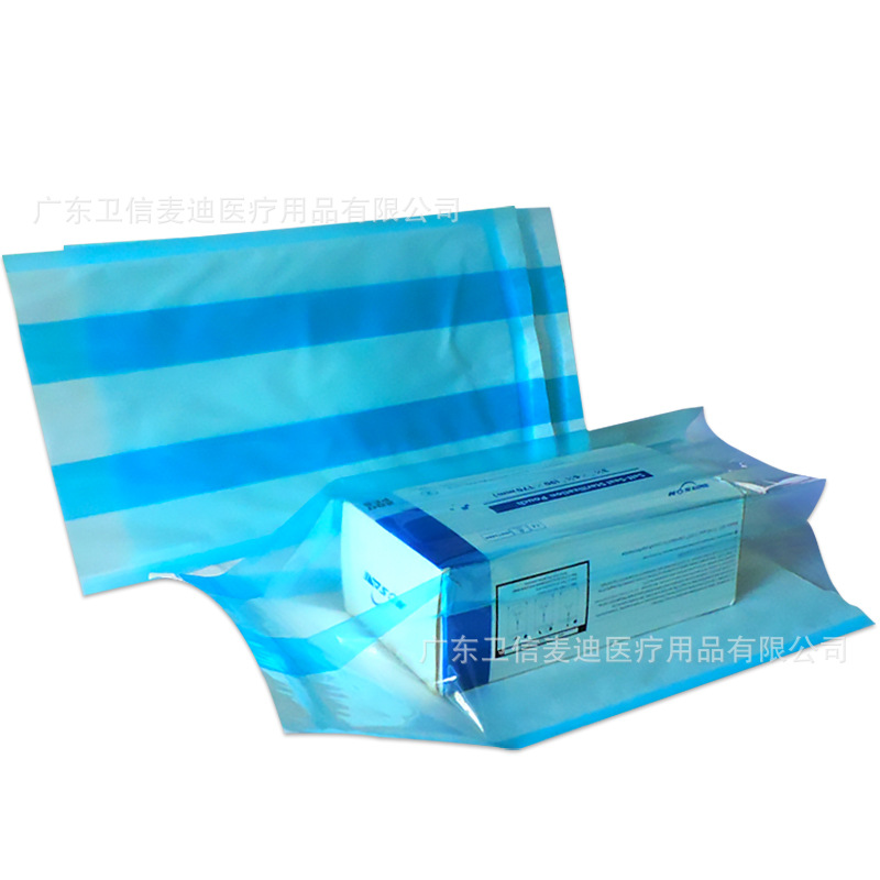 厂家直销量大价优医院牙科单个立体管袋和管袋高温蒸汽EO灭菌袋多