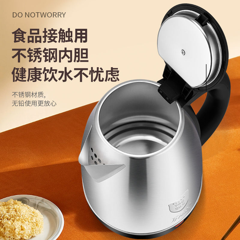 万利达大容量家用不锈钢电热水壶宿舍电水壶自动断电烧水壶开水壶|undefined