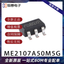 ԭbƷ ME2107A50M5G SOT-23-5ЧͬDC-DCDQоƬIC