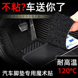 胶垫;工业产品胶带;魔术贴