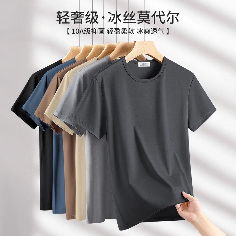 10A Grade Antibacterial Modal Ice Silk Men's Short-Sleeved T-Shirt 2026 Summer New Style Cool and Quick-Drying Half-Sleeved T-Shirt for Men