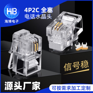 SPot RJ09 EquiPment InterfaCe 4P2C Full Plug Crystal Head Gold-Plated PC Material CommuniCation Cable InterfaCe Crystal Head