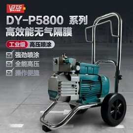 喷涂机;涂装配件;喷枪