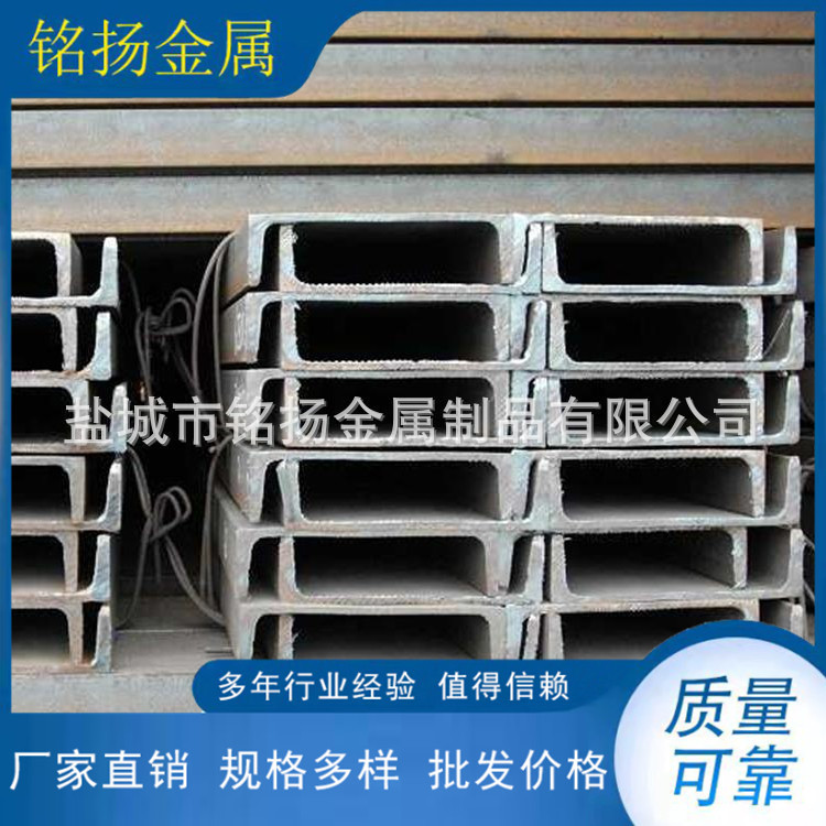 不锈钢槽钢 大槽钢 焊接槽钢 可根据客户要求制作A