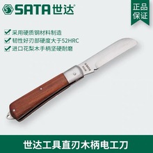 ���_ľ��늹�����|������늾���Ƥ��ֱ�Џ���70MM0310903110