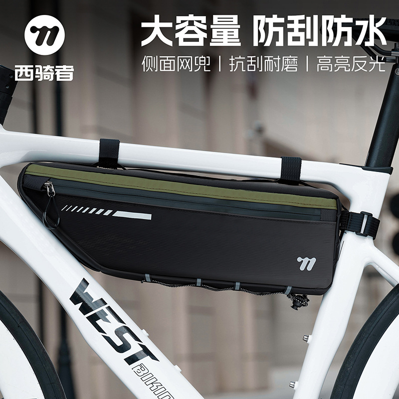 West Rider Bicycle Bag, Crossbar Bag, Storage Inner Bag, Mountain Road Bike Large Capacity Commuter Bike Bag, Front Crossbar Bag