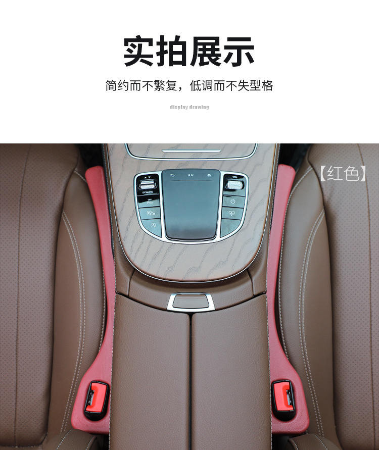 New Car Seat Gap Plug, Gap Leak-Proof Plug, Car Interior Armrest Box to Prevent Things from Falling Out, Storage