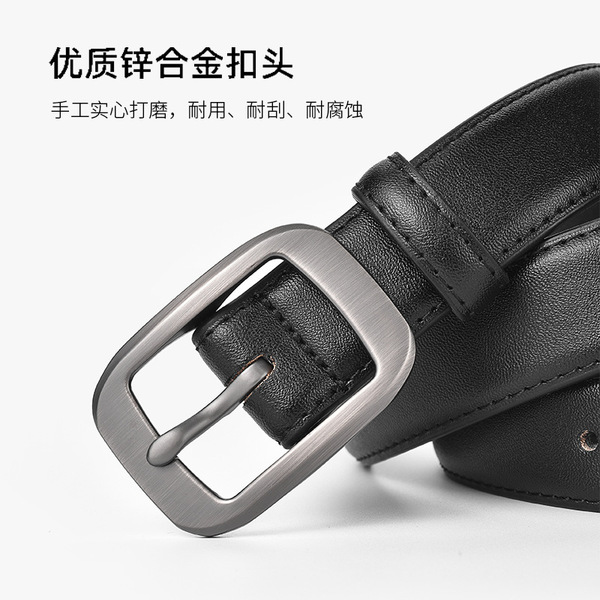 Belt