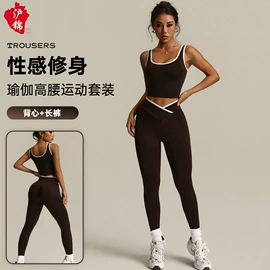 瑜伽服;瑜伽连体衣;瑜伽长裤