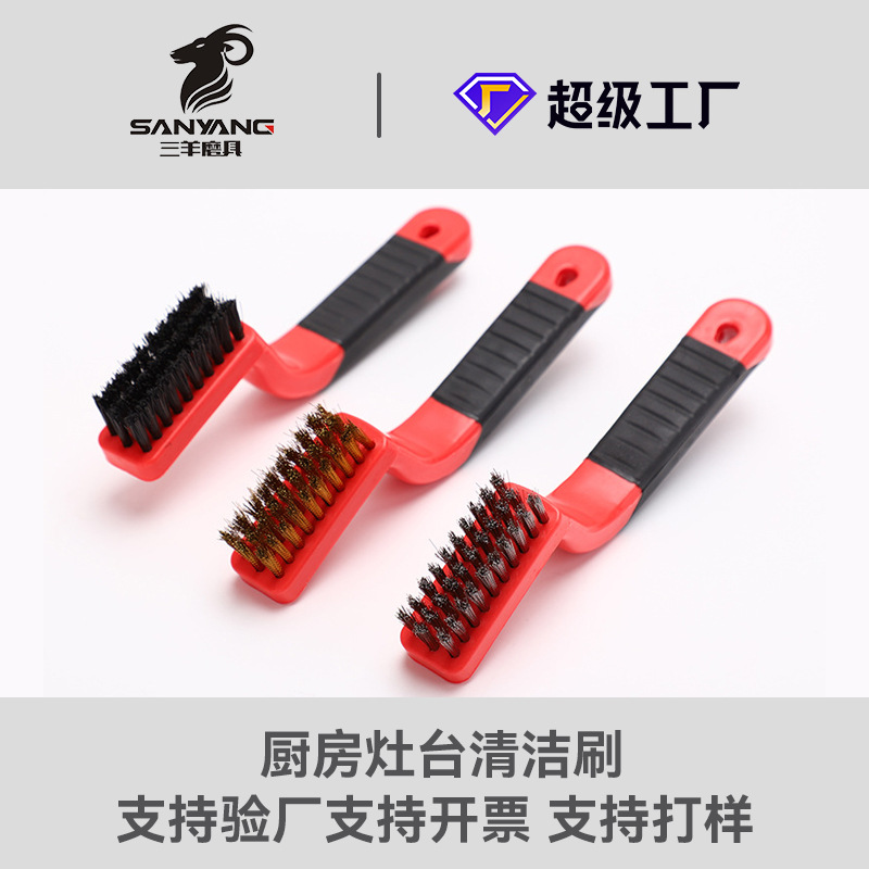 Range Hood stove decontamination steel wire brush kitchen gas stove cleaning brush barbecue utensils curved handle cleaning brush