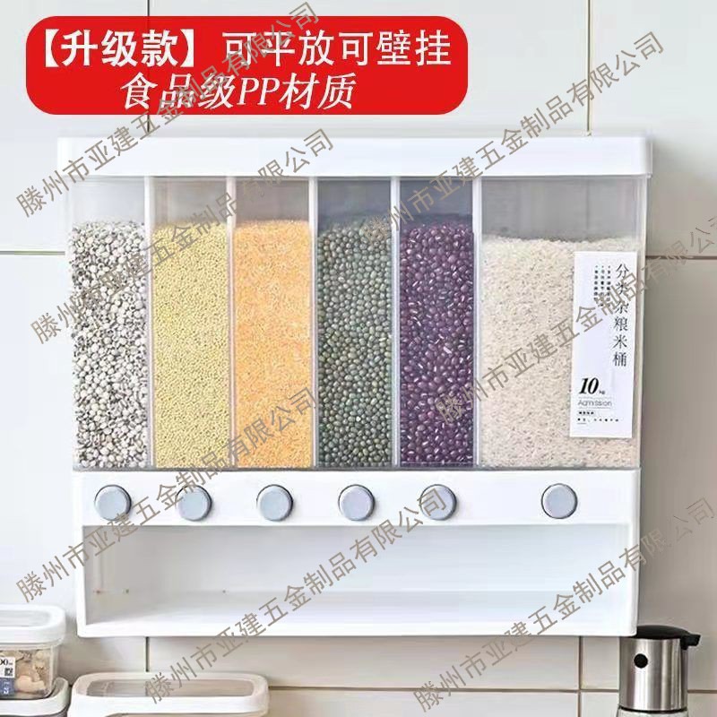 多功能日式分格米桶家用密封防潮防虫20斤杂粮收纳盒厨房储米箱缸