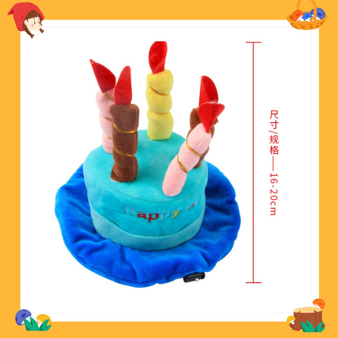 국경 새 애완 동물 생일 모자 장난감 할로윈 크리스마스 애완 동물 플러시 장난감 용품 제조 업체 도매