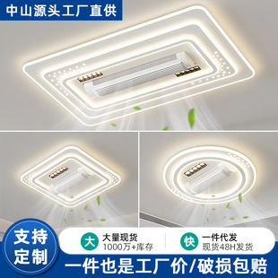 Cross-Border Exclusive Supply of 2025 New Bladeless Fan Lamp Led Ceiling Lamp Living Room Bedroom Dining Room Chandelier Zhongshan Lamps
