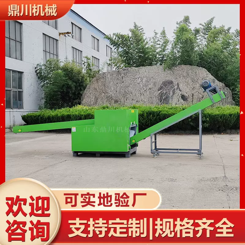 皮革裁断机 废旧衣服碎布机 化纤布粉碎机 能耗低 连续作业