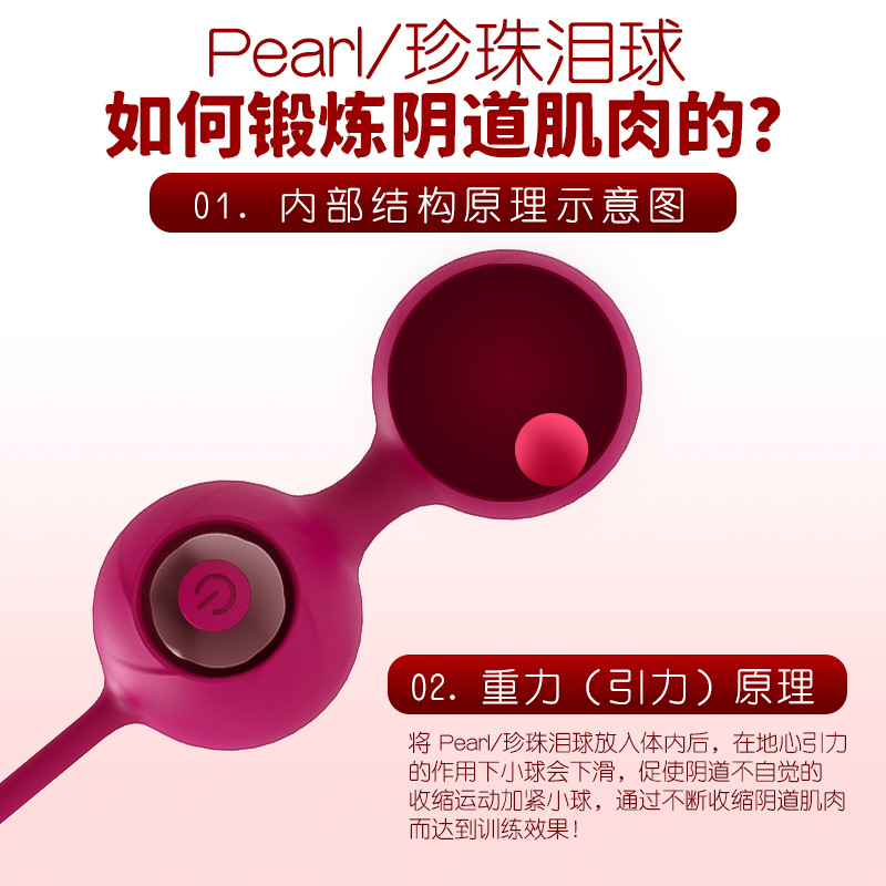 Shande H008 control remoto vibración Kegel Bola de ejercicio femenino privado piezas posparto reparación mancuerna bola inteligente