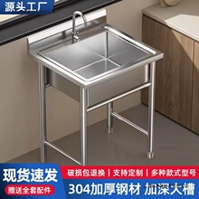 304�Ӻ��P�ˮ��ˮ�ۆ��p��ƽ̨ˮ�ؼ�������ϴ��ϴ��ϴ����