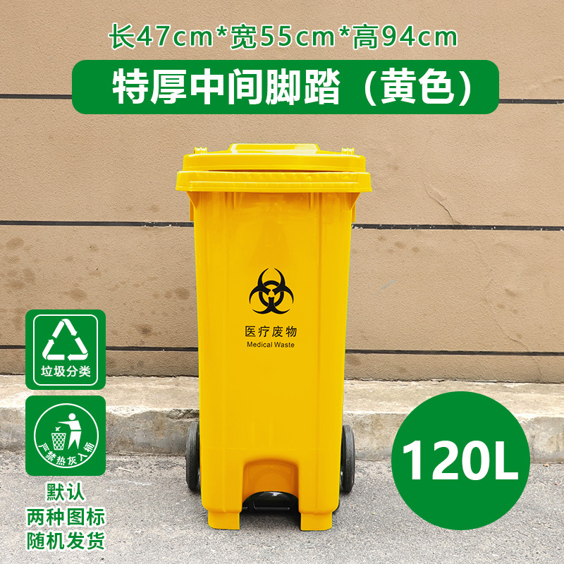 120L yellow extra thick middle pedal pulley comes with two rolls of 120*140 garbage bags