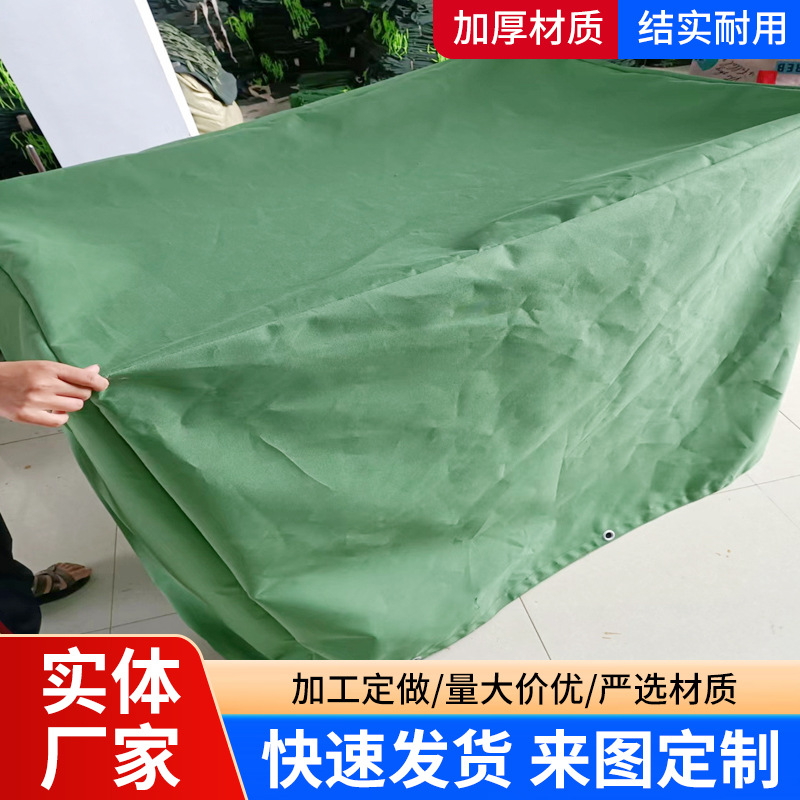 帆布机械罩子 设备罩子 三防布防水帆布罩子厂家