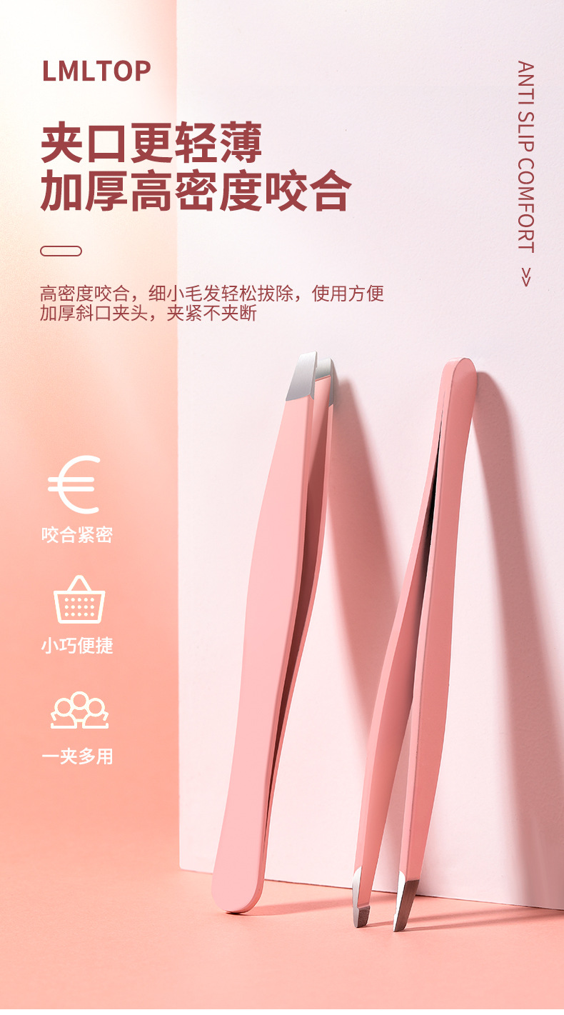 LMLTOP Multi-functional slanted eyebrow tongs, stainless steel eyebrow tongs, eyebrow shaping tongs, false eyelash tweezers A242 full figure