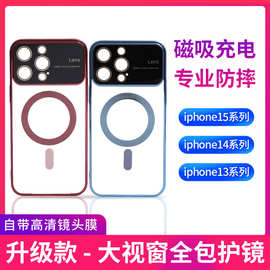 适用iPhone15磁吸手机壳14漏标防尘iPhone13带镜头膜苹果12保护套