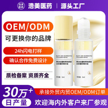 �S�Ҷ��ƺڰ���¶�۲����A�������͝��۾o���̝����y�����۲�����