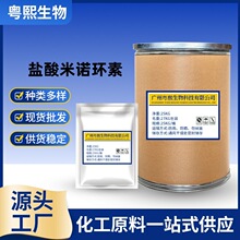 ������ŵ����99%cas13614-98-7��ŵ���������ο����� ��100����