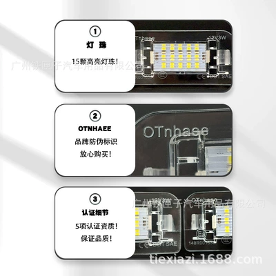 License plate lamp B-Class W242 W246
