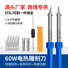 60W늟��̵����ú��ӵ�̃�������F������diy�ֹ�����늟ᵶ