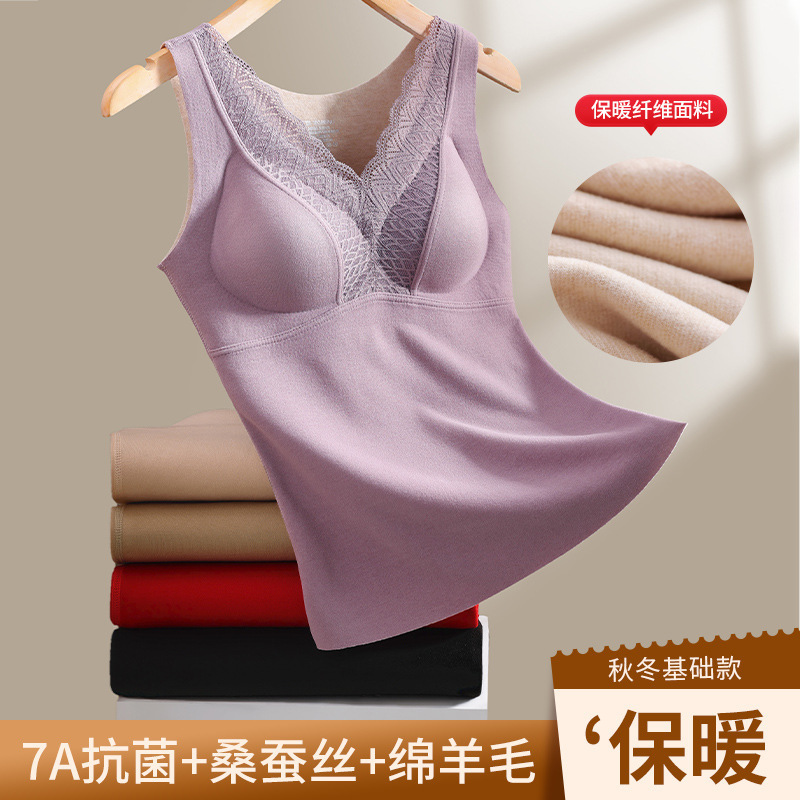 2024 New Lace Warm Vest Comfortable Skin-Friendly Text-Free Bra Slim-Fit Slimming Underwear Women A2504