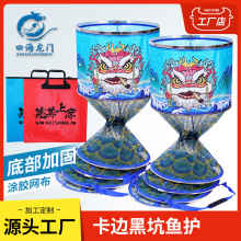 涂胶黑坑鱼护加厚钓鱼网钢圈不锈钢特硬飞磕口圈鱼护网鱼户渔网