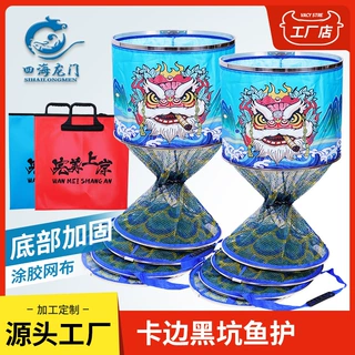 涂胶黑坑鱼护加厚钓鱼网钢圈不锈钢特硬飞磕口圈鱼护网鱼户渔网