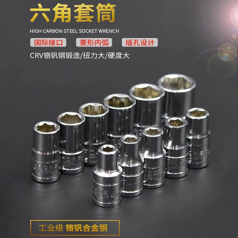 Длинные и короткие торцевые ключи, маленькие и большие шестигранные головки, головки трещёточных ключей, инструменты для авторемонта, специализированные для ремонта автомобилей.