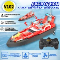 V102 Детский конструктор корабль