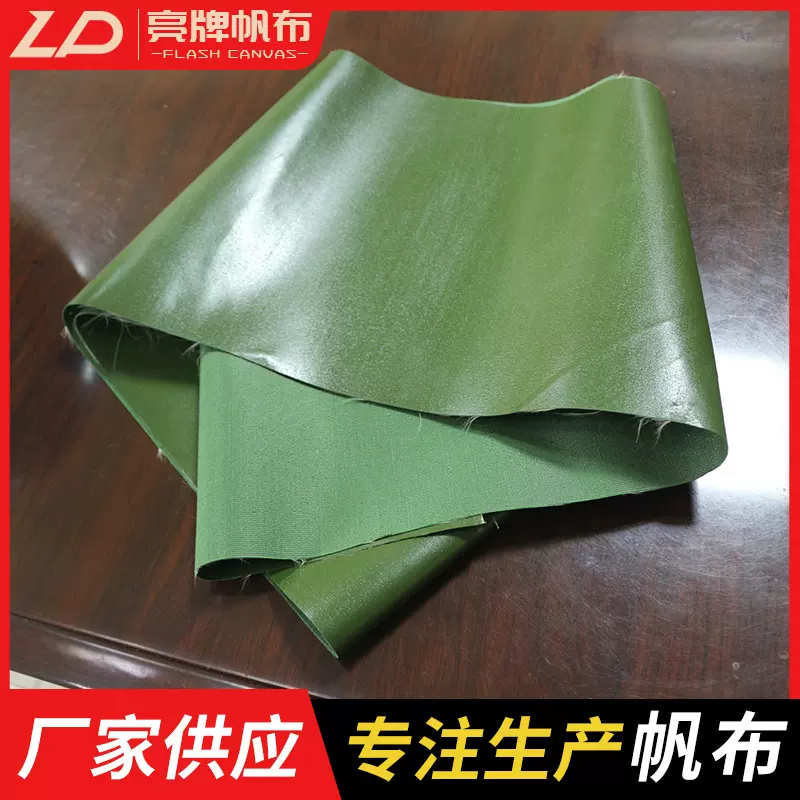 源头厂家供应 PVC涂塑篷布 加厚挡雨篷布 户外遮阳涂塑布