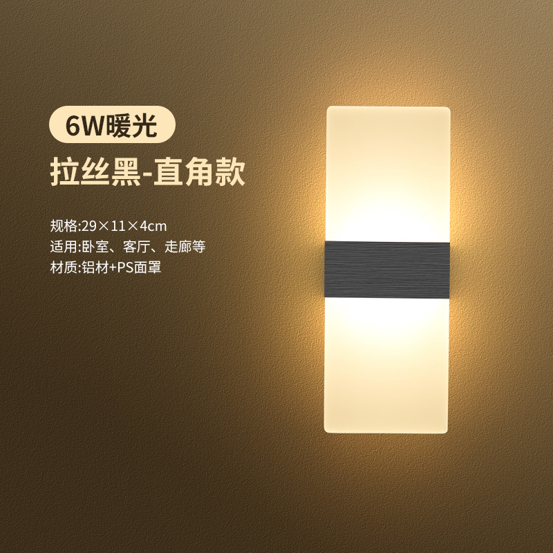 Luz de pared de sala de estar minimalista creativa Paul Sheng LED cabecera lámpara de pared dormitorio pared de fondo moderna cama de diseño de fondo