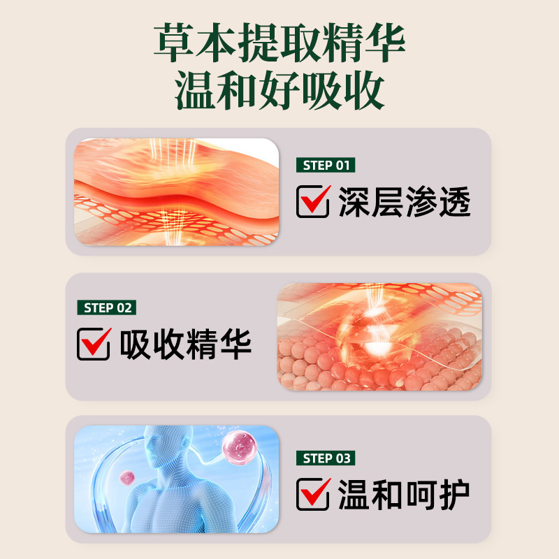 香港大药房金芪地黄桑叶参灵贴保健贴现货代发厂家直销甄选原料|undefined