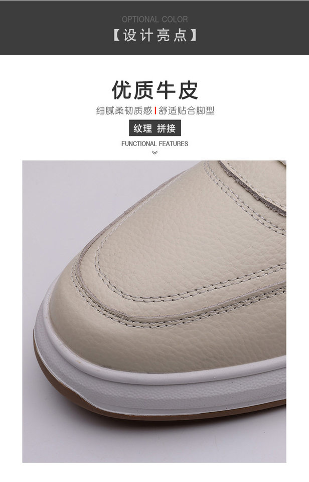 Giày sneaker nam da bò thật thoáng khí, giày trắng thời trang dây buộc phía trước — Màu trắng nhạt, màu trắng tinh khiết, màu xám, đen chi tiết 11