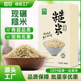 杂粮组合;代餐粉;大米