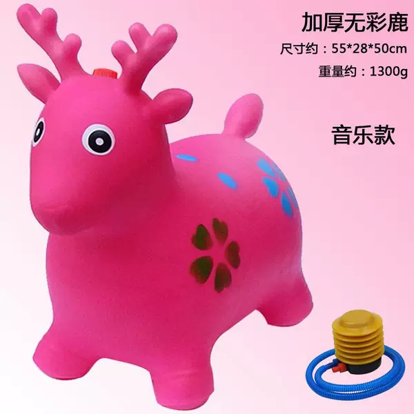 Music air pump
