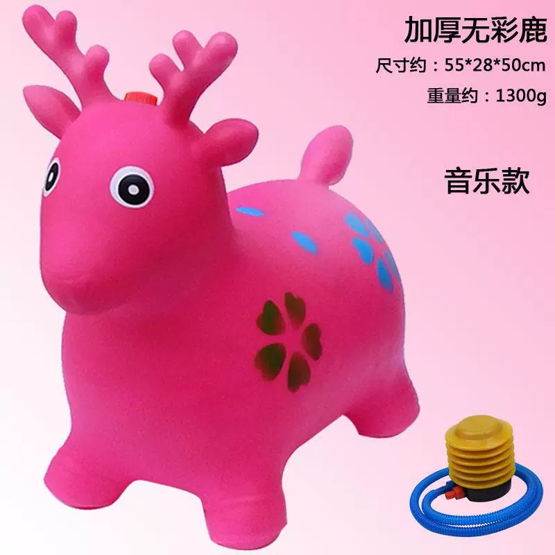 Big rubber inflatable air pump for jumping for boys
