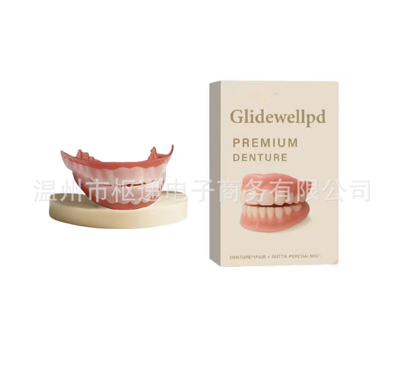 005 todo incluido nuevo dientes superiores e inferiores + 50g de goma de dente