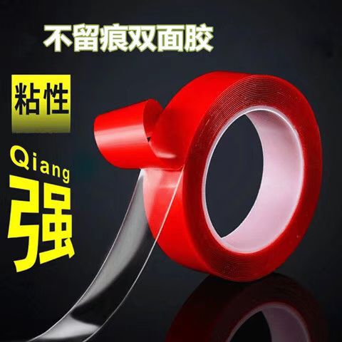 Adhesivo transparente de doble cara adhesivo de doble cara fuerte marca parche cinta nano acrílico cinta del coche 10mm * 3M cinta