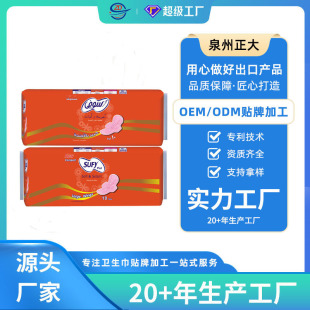 ���Q���ڼs�������˺��ֱ�l�l����sufypad���S��ˬҹ������