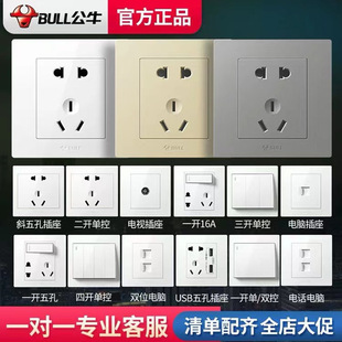 �_�P�����ײ͹�ţ���һ�_���p���׼���USB��נ��ڲ��86�Ͱ��b