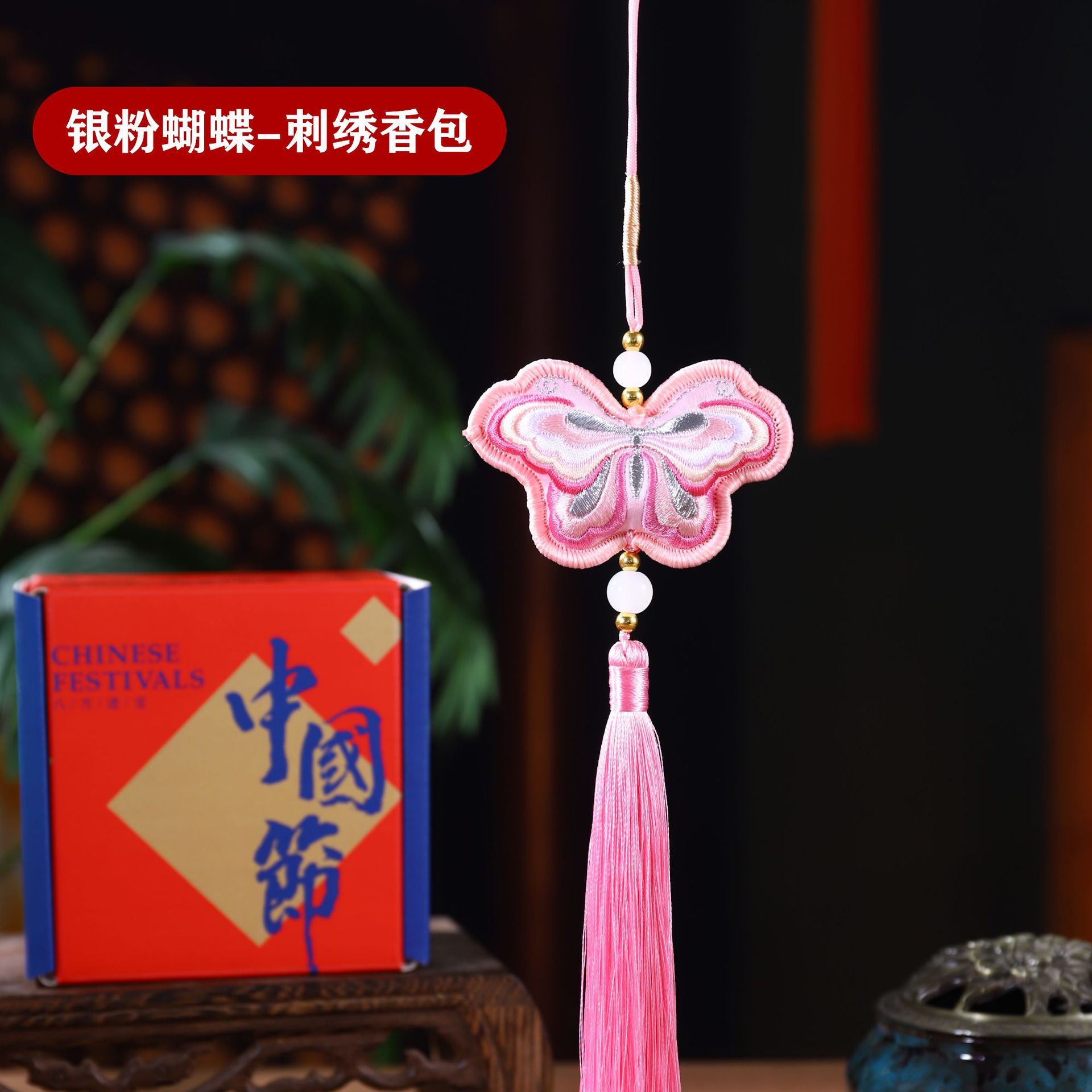 2025 Año Nuevo Butterfly Bag Bag Colgante de alto nivel Boche de Año Nuevo Flora Fu Butterfly Lime Colgante Colgante de estilo antiguo