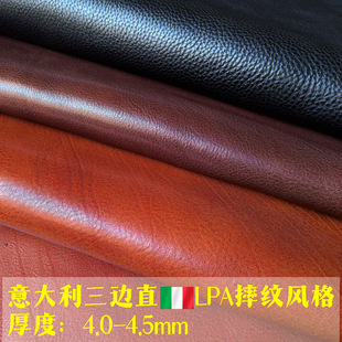 �������߅ֱܛƤLPAˤ�y�L��4.0-4.5MM���m��Ƥ���玧�ֹ�Ƥ�ߵ�