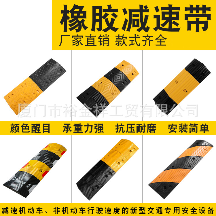国标橡胶橡塑减速带碳钢减速垄矿区公路缓冲带车库反光铸钢减速带-阿里巴巴